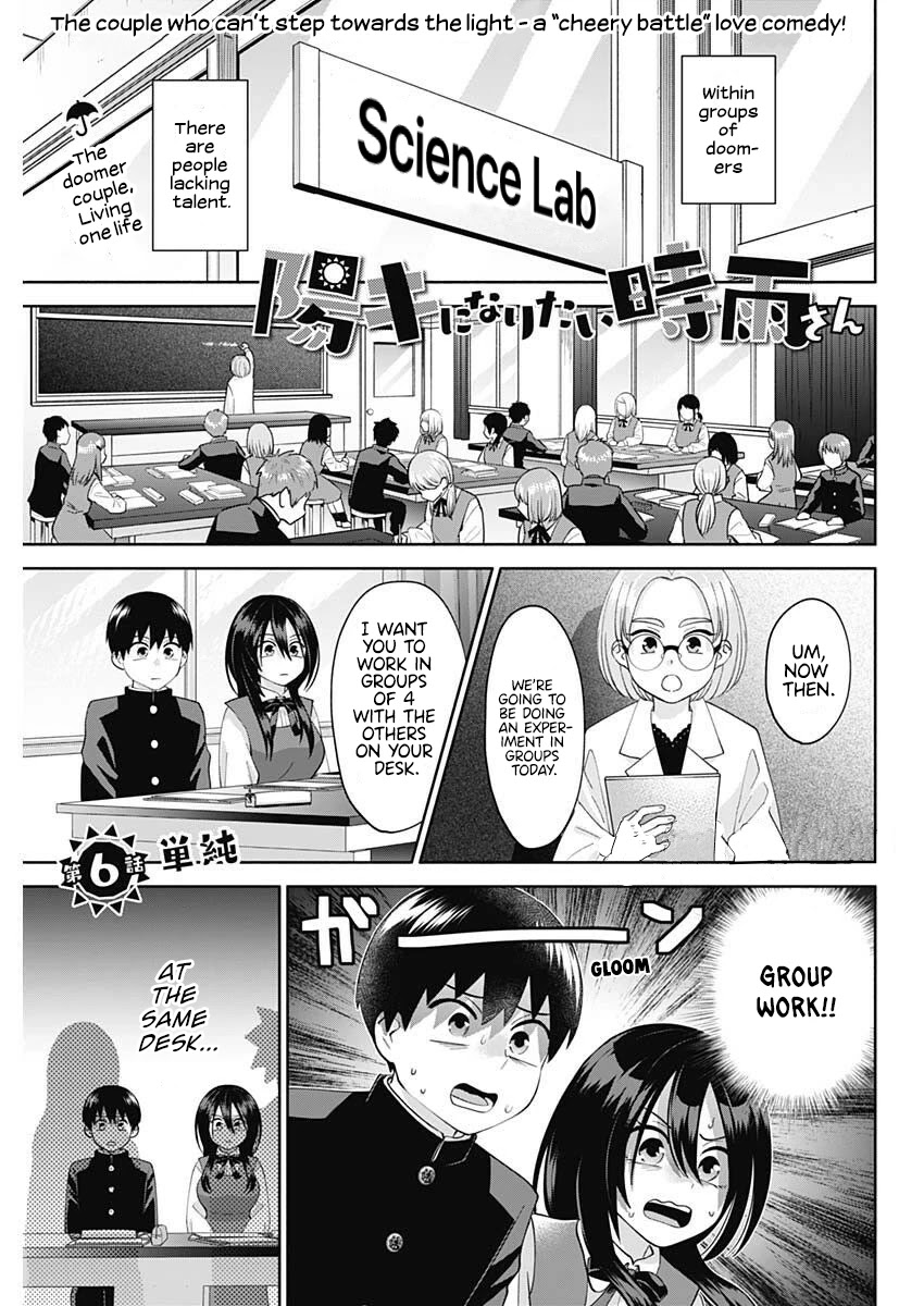 Shigure-San Wants to Shine! Chapter 6 page 2 - Chapter 6