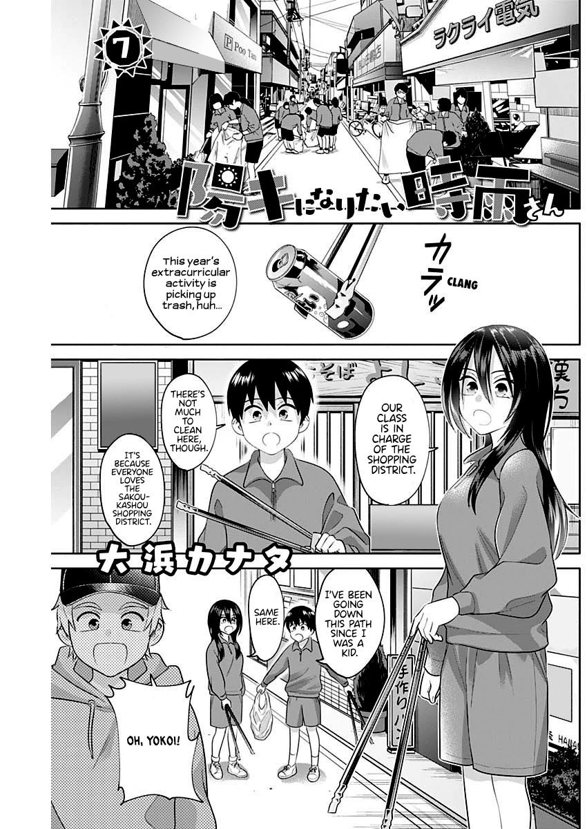 Shigure-San Wants to Shine! Chapter 7 page 2 - Chapter 7