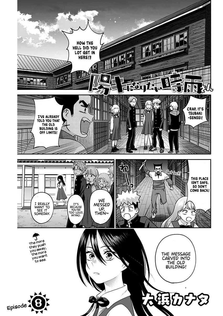 Shigure-San Wants to Shine! Chapter 8 page 2 - Chapter 8