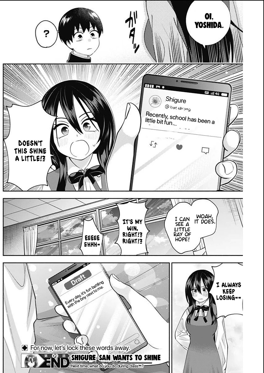 Shigure-San Wants to Shine! Chapter 9 page 15 - Chapter 9