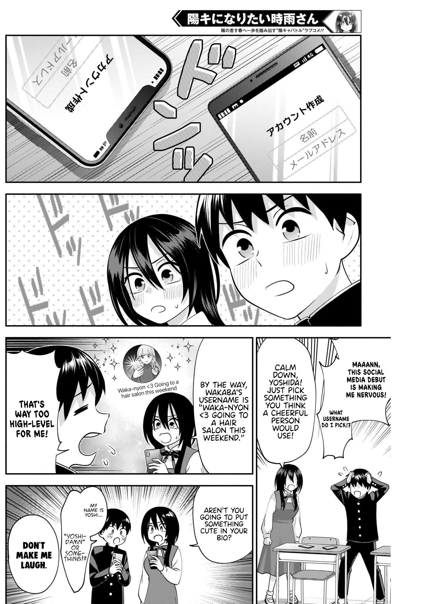 Shigure-San Wants to Shine! Chapter 9 page 5 - Chapter 9