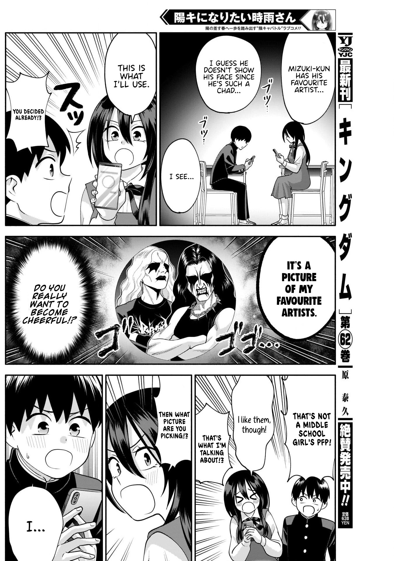 Shigure-San Wants to Shine! Chapter 9 page 7 - Chapter 9