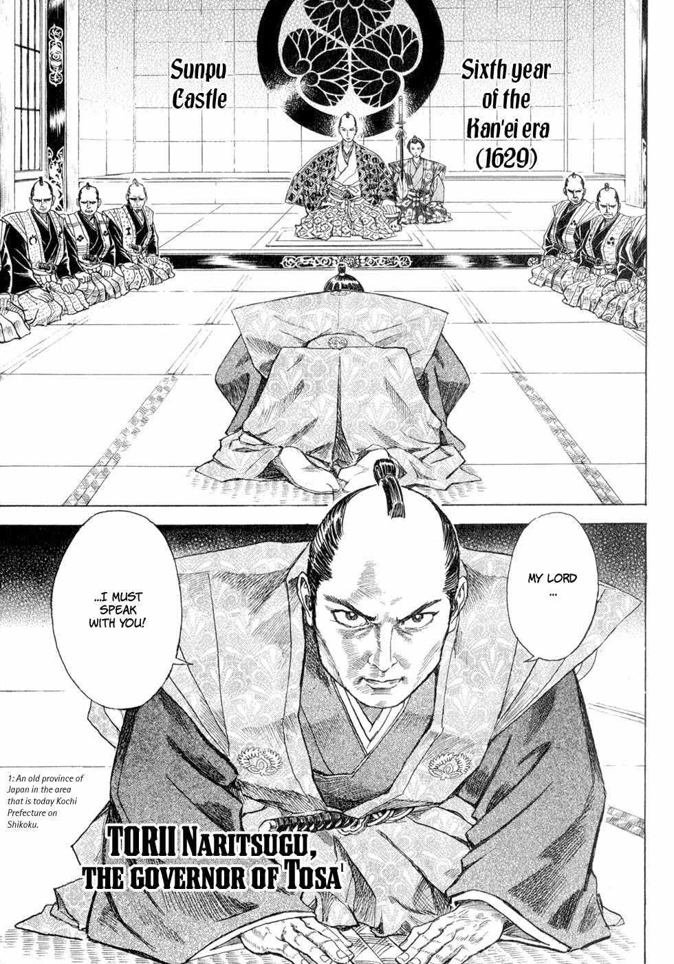 Shigurui Chapter 1 page 10 - Chapter 1: The Tournament in Sunpu Castle