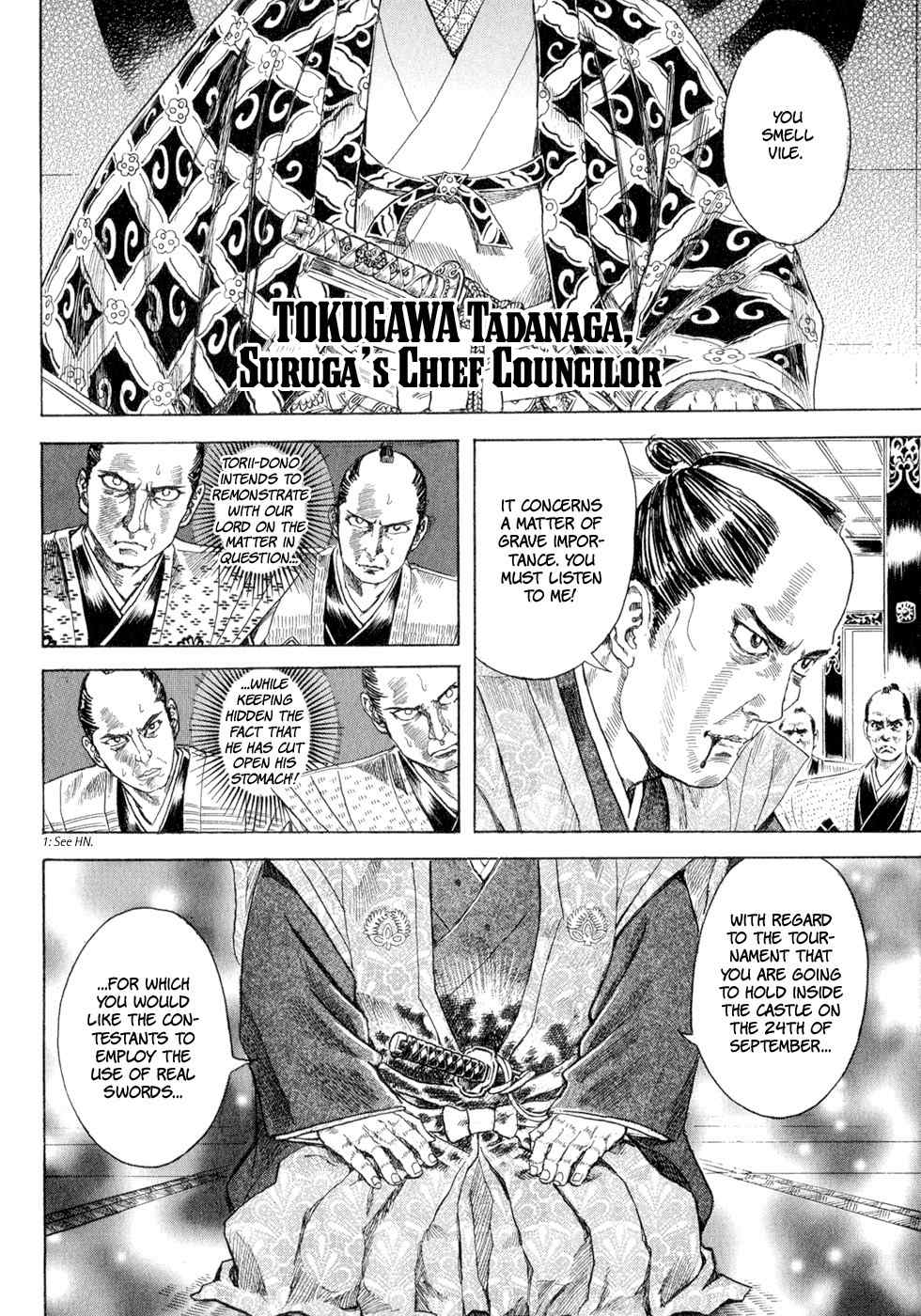 Shigurui Chapter 1 page 11 - Chapter 1: The Tournament in Sunpu Castle