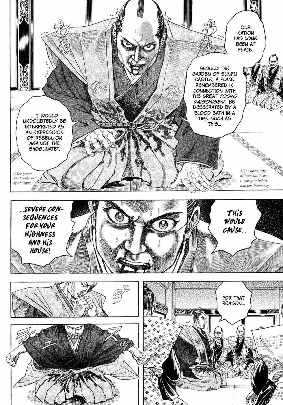 Shigurui Chapter 1 page 13 - Chapter 1: The Tournament in Sunpu Castle