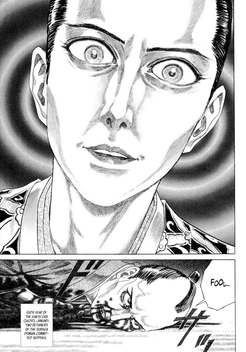 Shigurui Chapter 1 page 16 - Chapter 1: The Tournament in Sunpu Castle