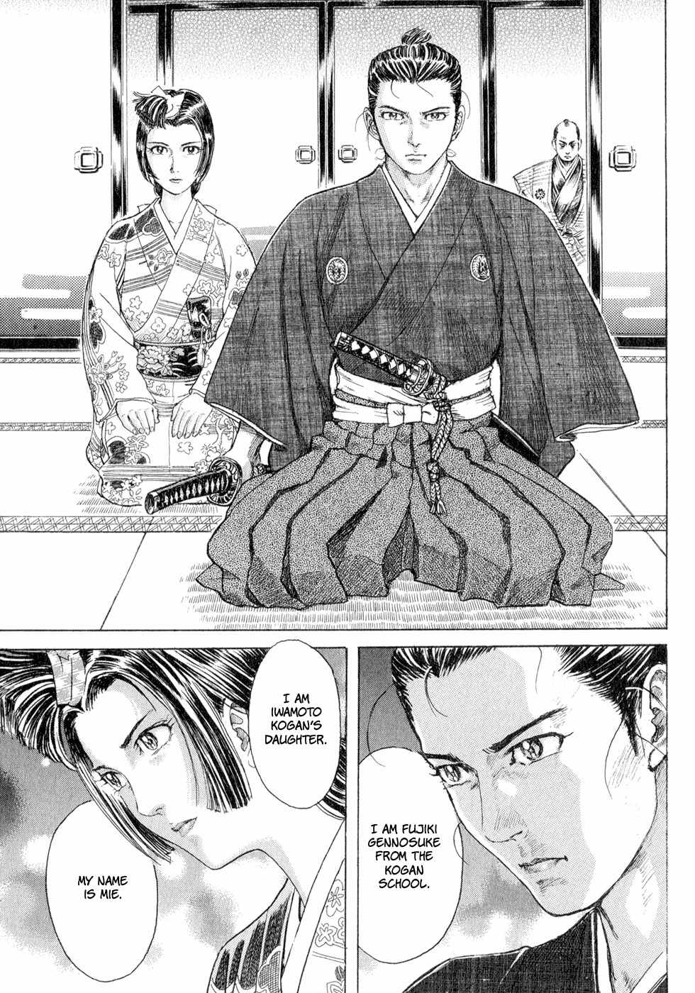 Shigurui Chapter 1 page 18 - Chapter 1: The Tournament in Sunpu Castle