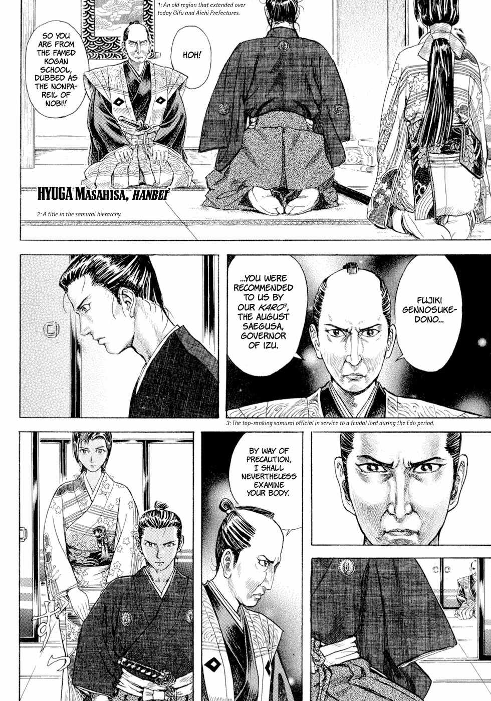 Shigurui Chapter 1 page 19 - Chapter 1: The Tournament in Sunpu Castle