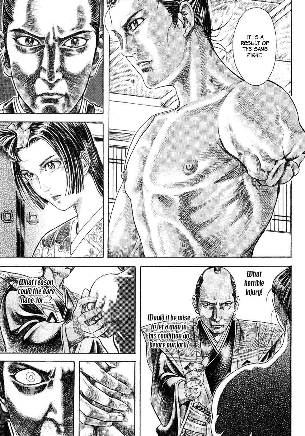 Shigurui Chapter 1 page 22 - Chapter 1: The Tournament in Sunpu Castle