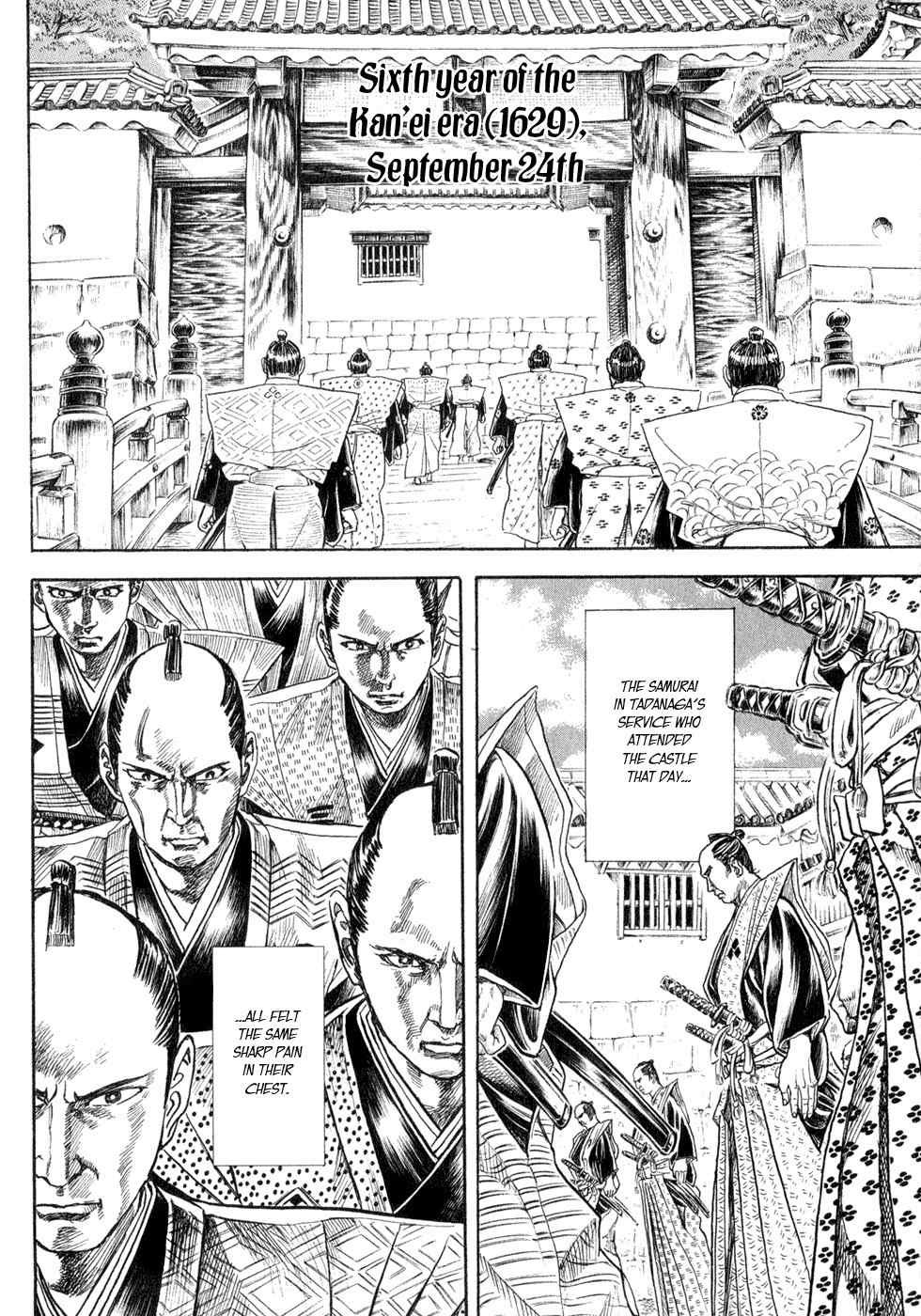 Shigurui Chapter 1 page 25 - Chapter 1: The Tournament in Sunpu Castle