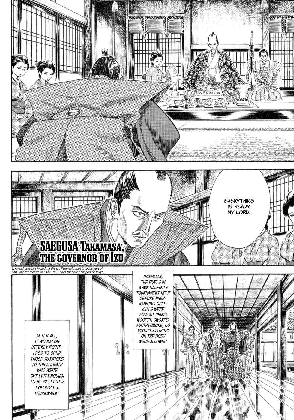 Shigurui Chapter 1 page 27 - Chapter 1: The Tournament in Sunpu Castle