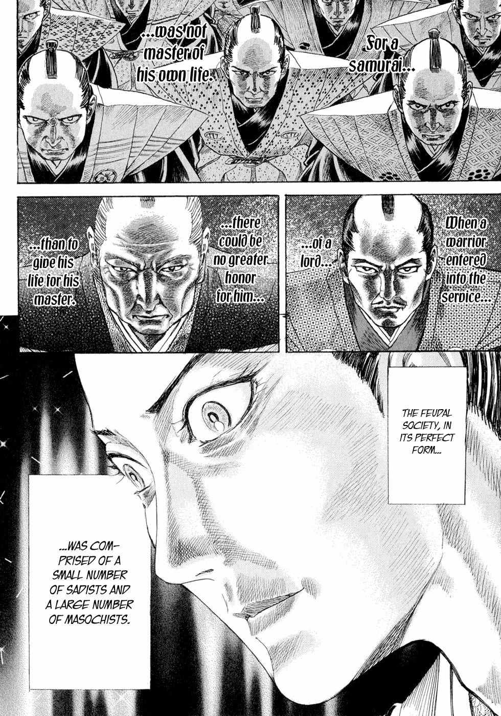 Shigurui Chapter 1 page 29 - Chapter 1: The Tournament in Sunpu Castle
