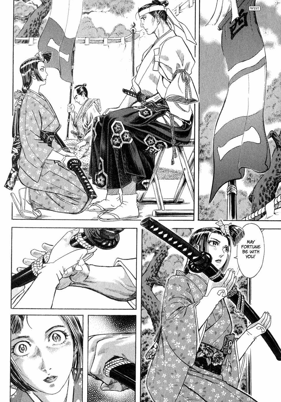 Shigurui Chapter 1 page 31 - Chapter 1: The Tournament in Sunpu Castle