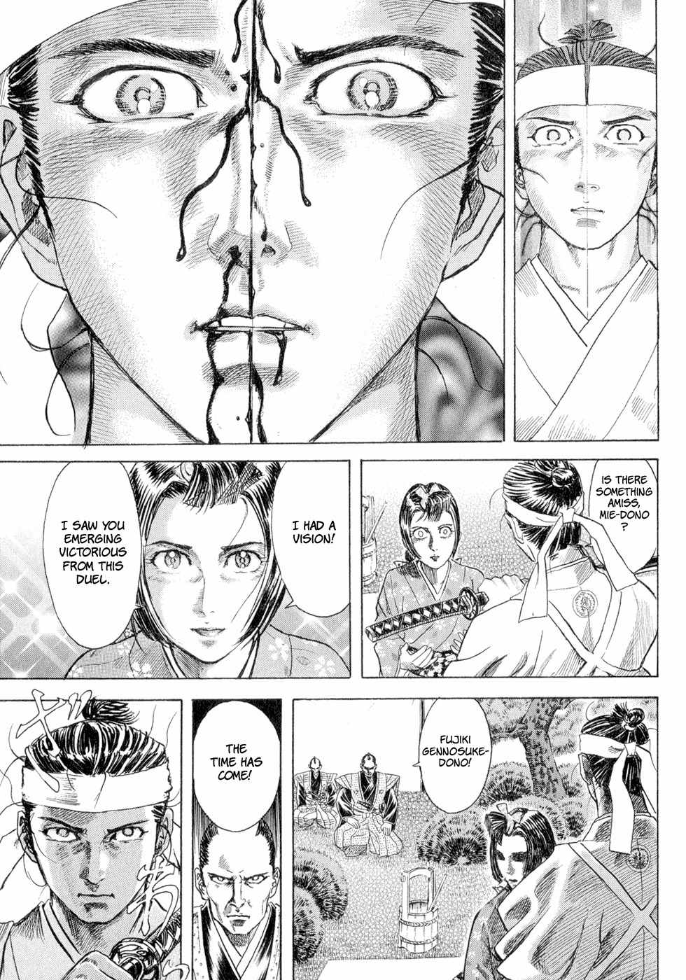 Shigurui Chapter 1 page 32 - Chapter 1: The Tournament in Sunpu Castle