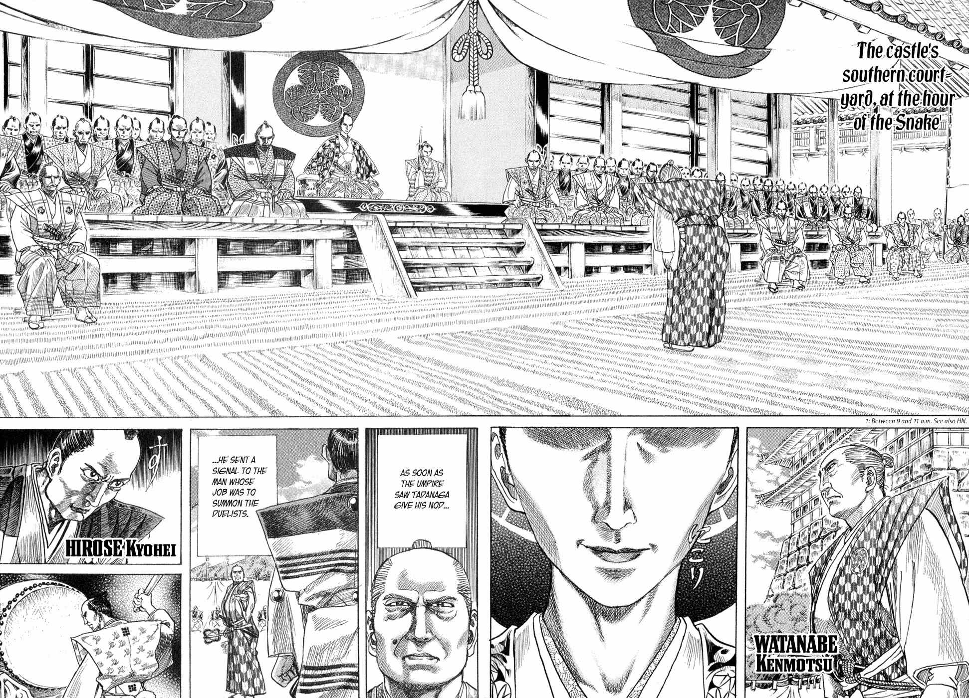 Shigurui Chapter 1 page 34 - Chapter 1: The Tournament in Sunpu Castle