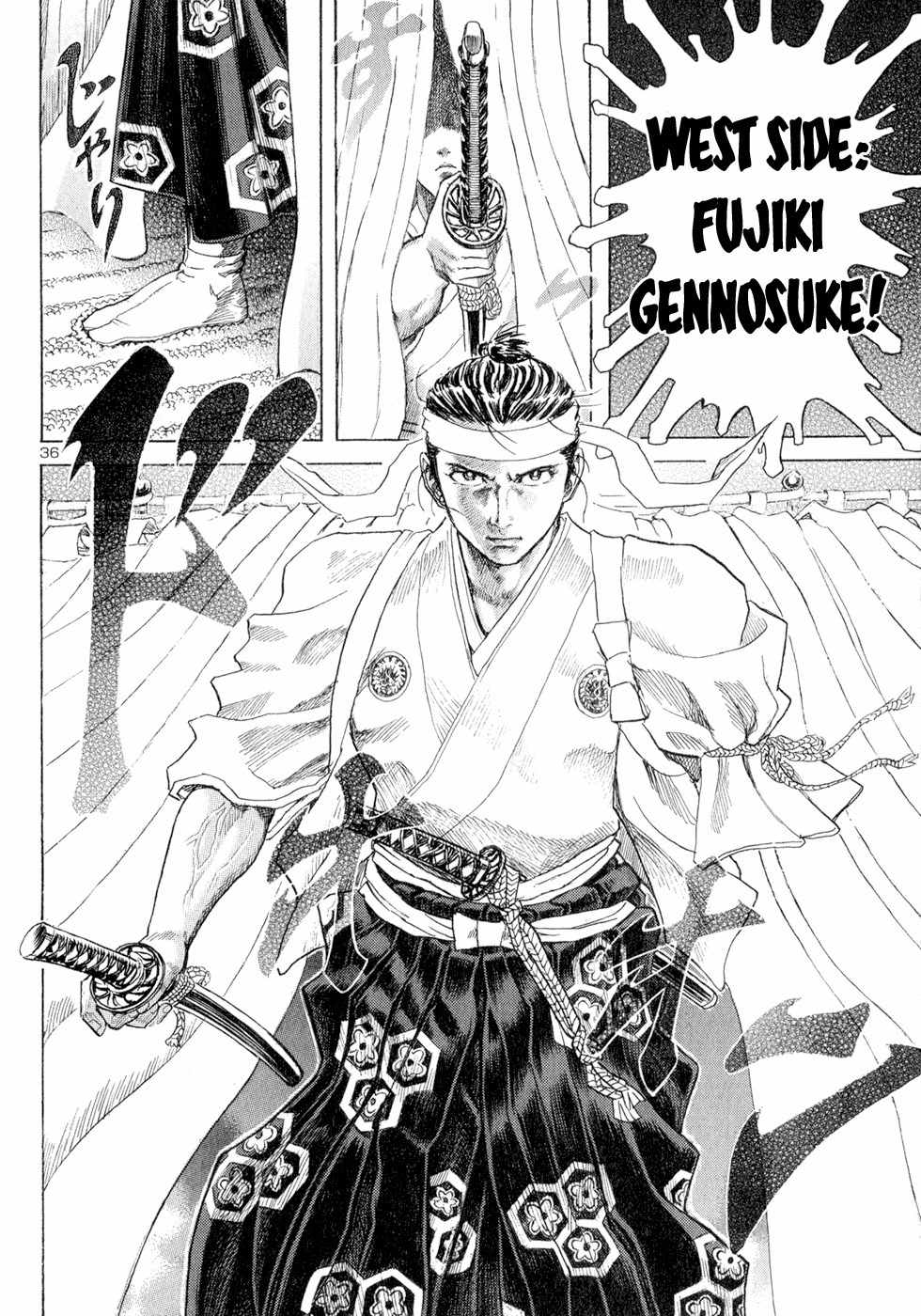 Shigurui Chapter 1 page 35 - Chapter 1: The Tournament in Sunpu Castle