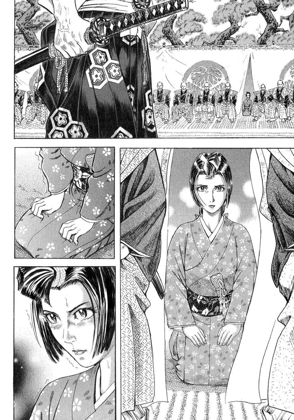 Shigurui Chapter 1 page 37 - Chapter 1: The Tournament in Sunpu Castle