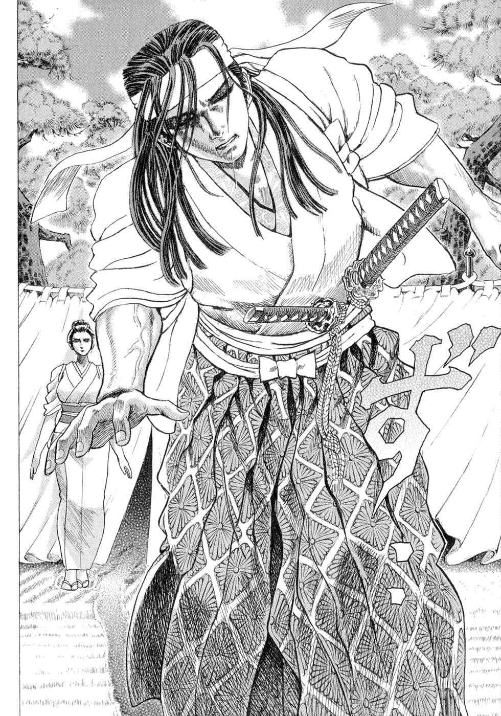 Shigurui Chapter 1 page 41 - Chapter 1: The Tournament in Sunpu Castle