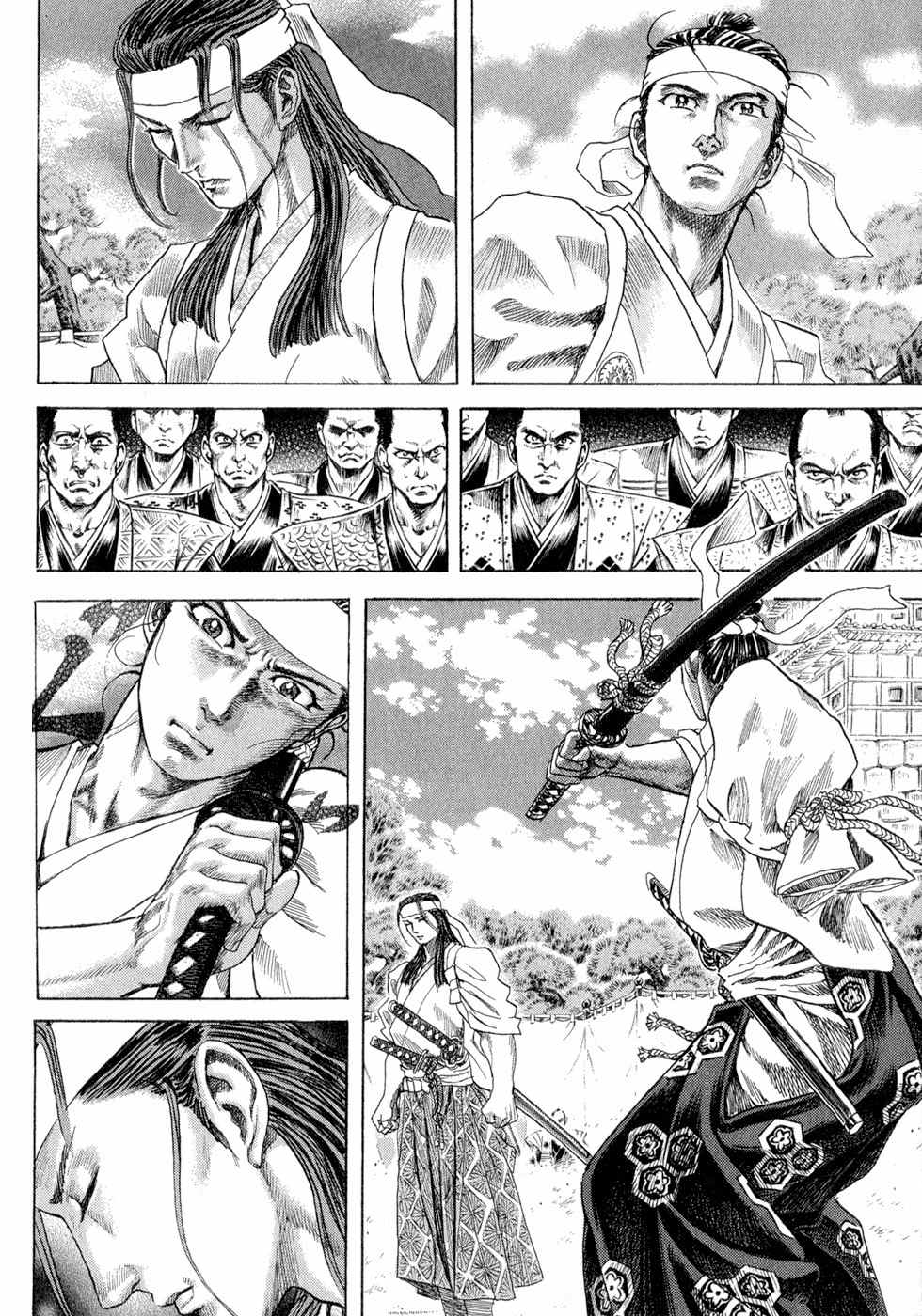 Shigurui Chapter 1 page 45 - Chapter 1: The Tournament in Sunpu Castle