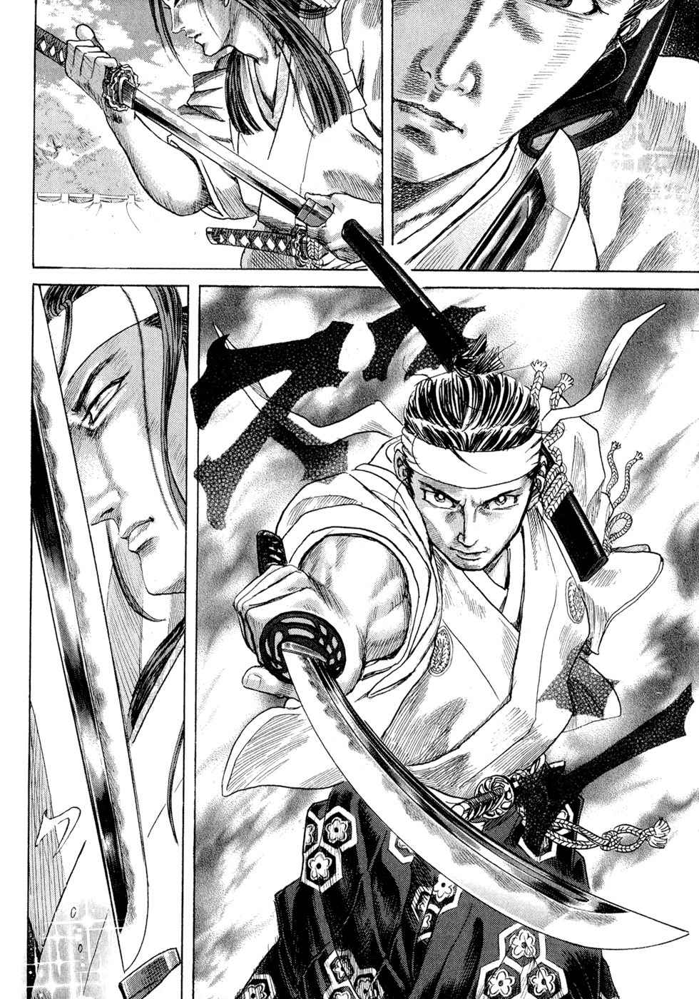 Shigurui Chapter 1 page 47 - Chapter 1: The Tournament in Sunpu Castle