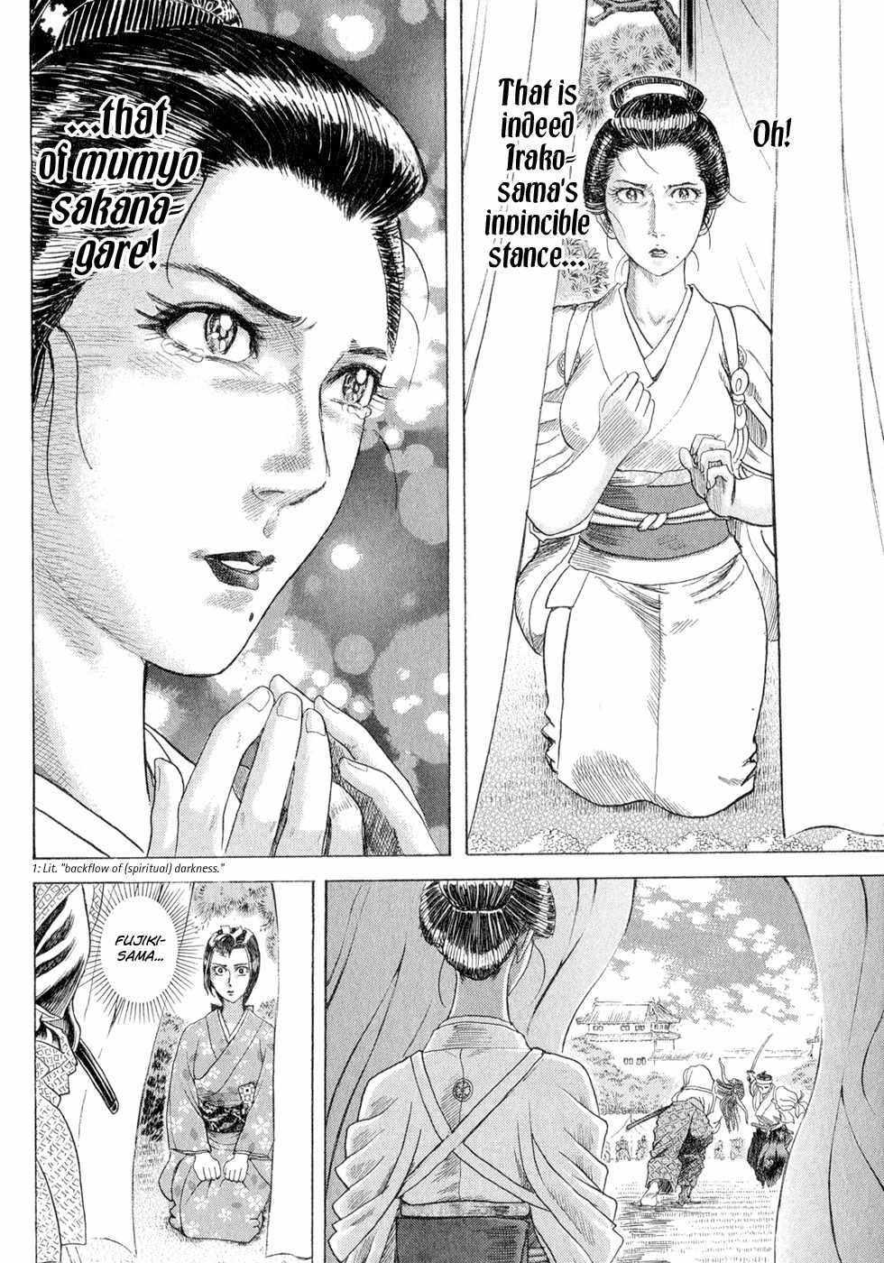 Shigurui Chapter 1 page 53 - Chapter 1: The Tournament in Sunpu Castle