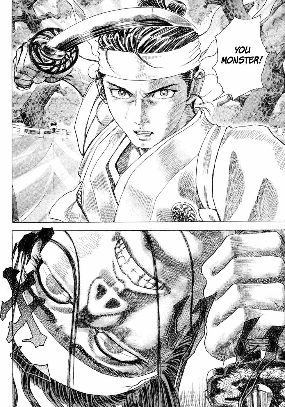 Shigurui Chapter 1 page 55 - Chapter 1: The Tournament in Sunpu Castle