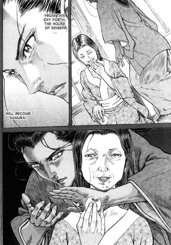 Shigurui Chapter 10 page 12 - Chapter 10: Hairpin
