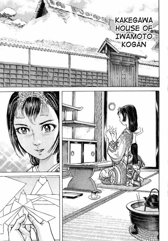 Shigurui Chapter 10 page 13 - Chapter 10: Hairpin