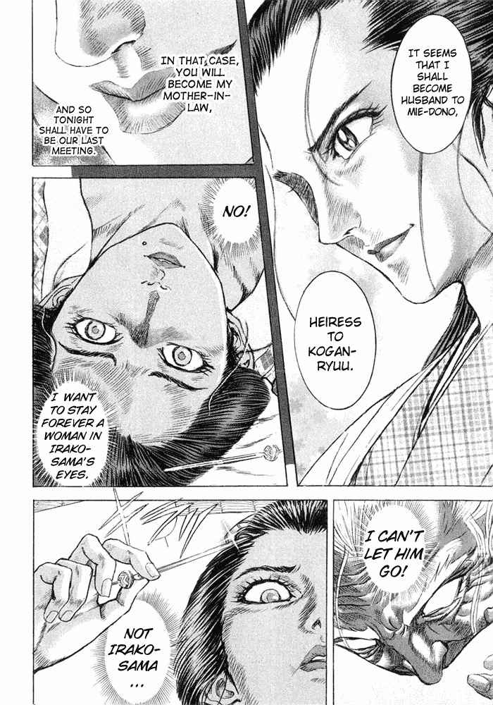 Shigurui Chapter 10 page 16 - Chapter 10: Hairpin