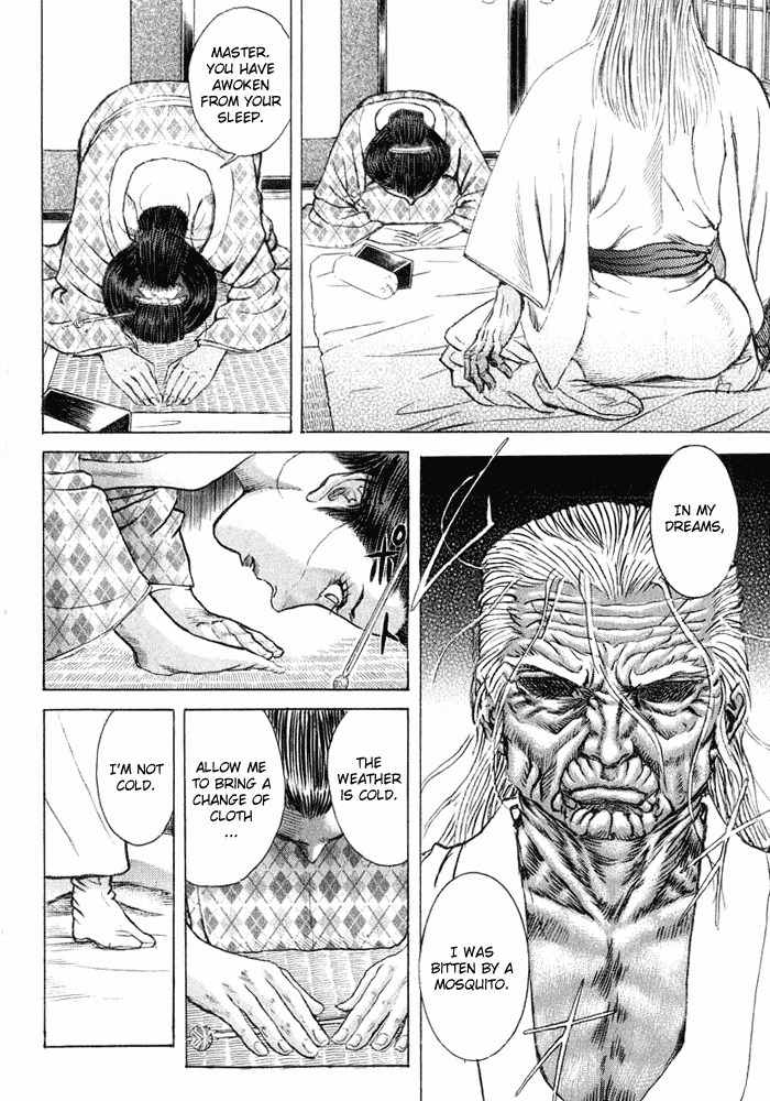 Shigurui Chapter 10 page 18 - Chapter 10: Hairpin