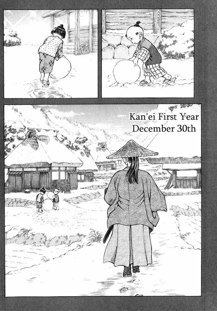 Shigurui Chapter 10 page 2 - Chapter 10: Hairpin