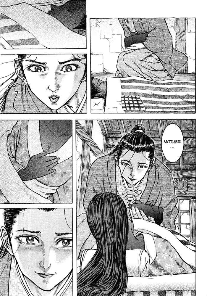 Shigurui Chapter 10 page 7 - Chapter 10: Hairpin