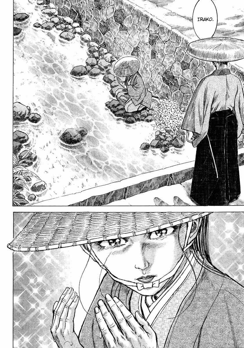 Shigurui Chapter 11 page 13 - Chapter 11: Passing on the Secret Art