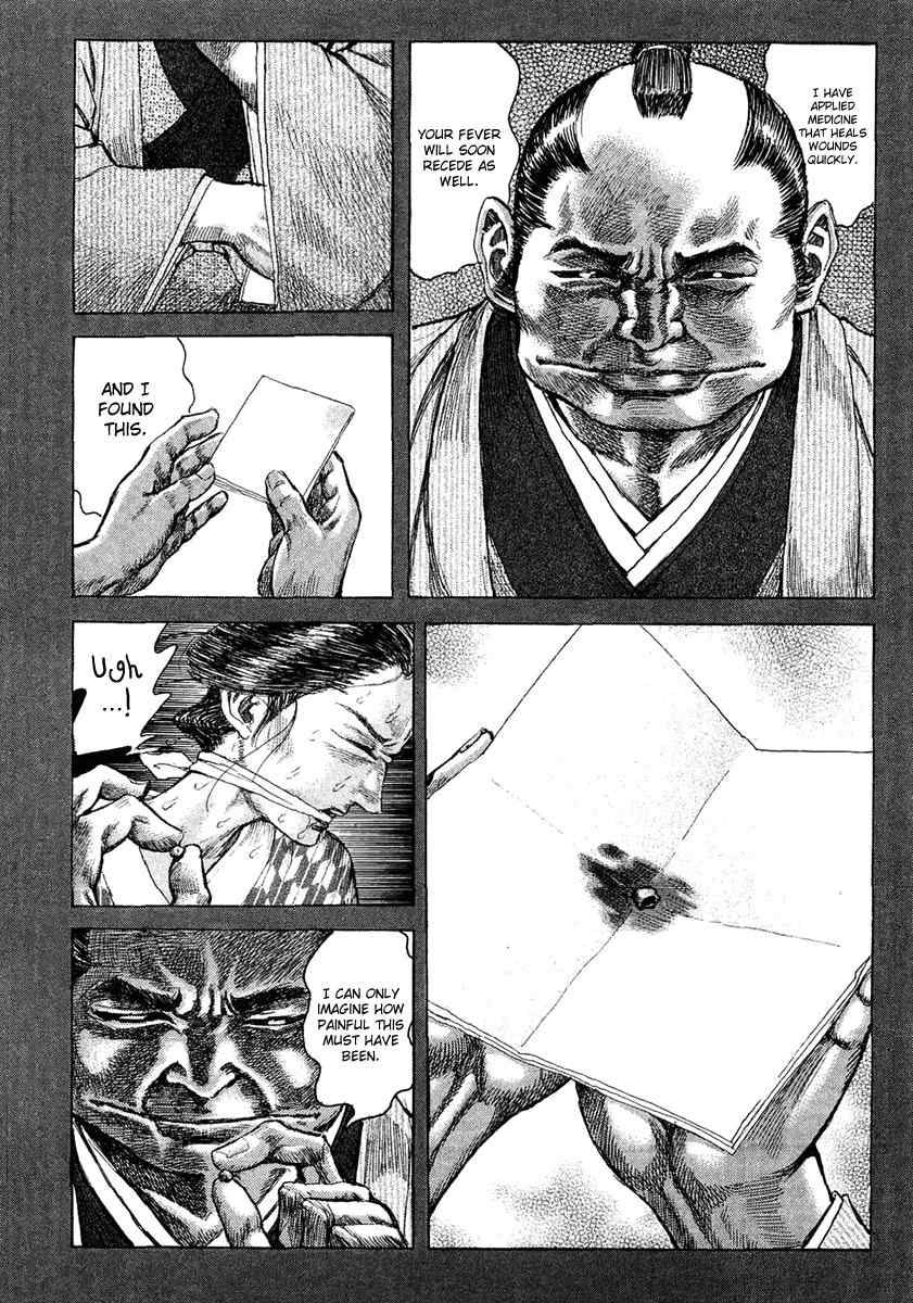 Shigurui Chapter 11 page 18 - Chapter 11: Passing on the Secret Art