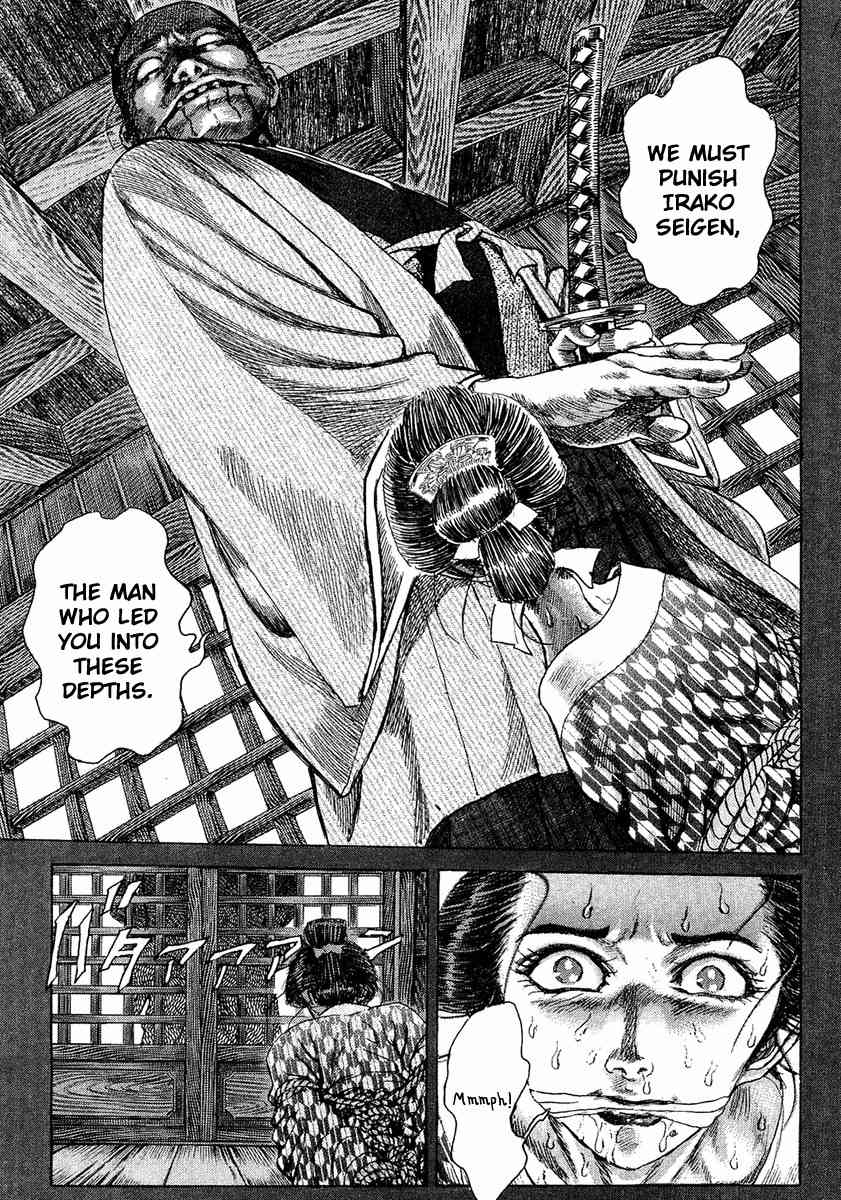 Shigurui Chapter 11 page 20 - Chapter 11: Passing on the Secret Art