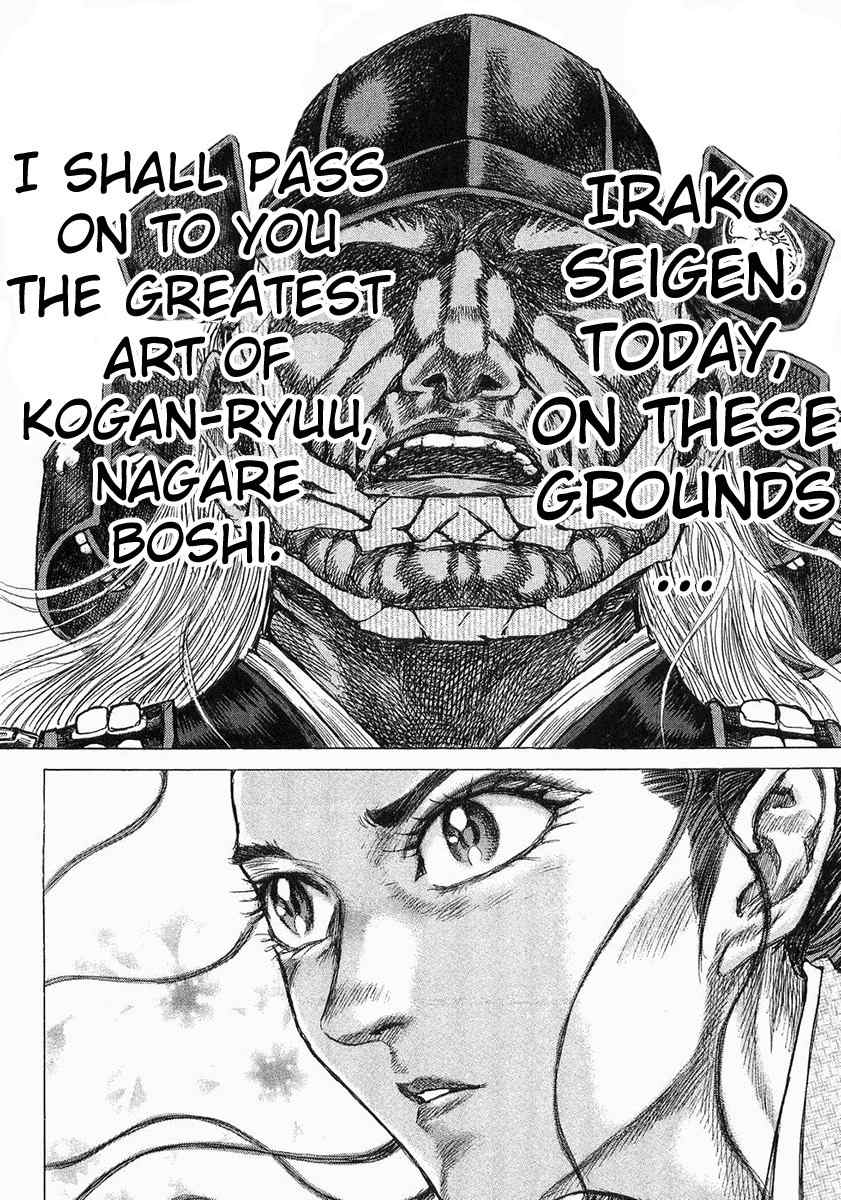 Shigurui Chapter 11 page 26 - Chapter 11: Passing on the Secret Art