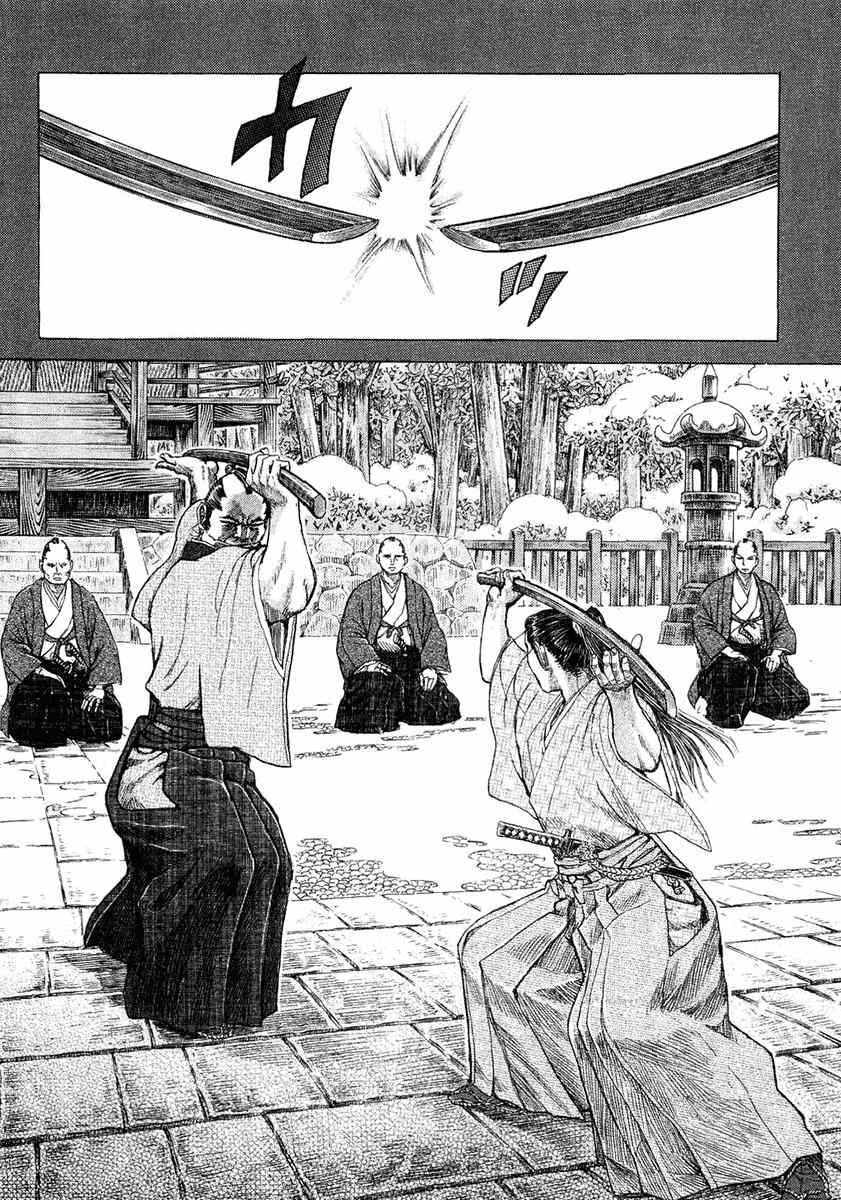 Shigurui Chapter 11 page 28 - Chapter 11: Passing on the Secret Art