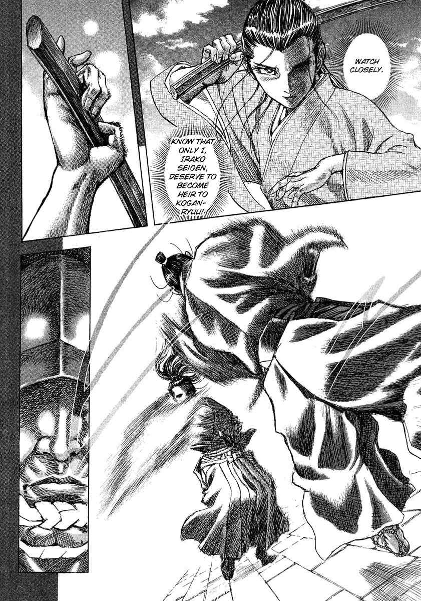 Shigurui Chapter 11 page 30 - Chapter 11: Passing on the Secret Art