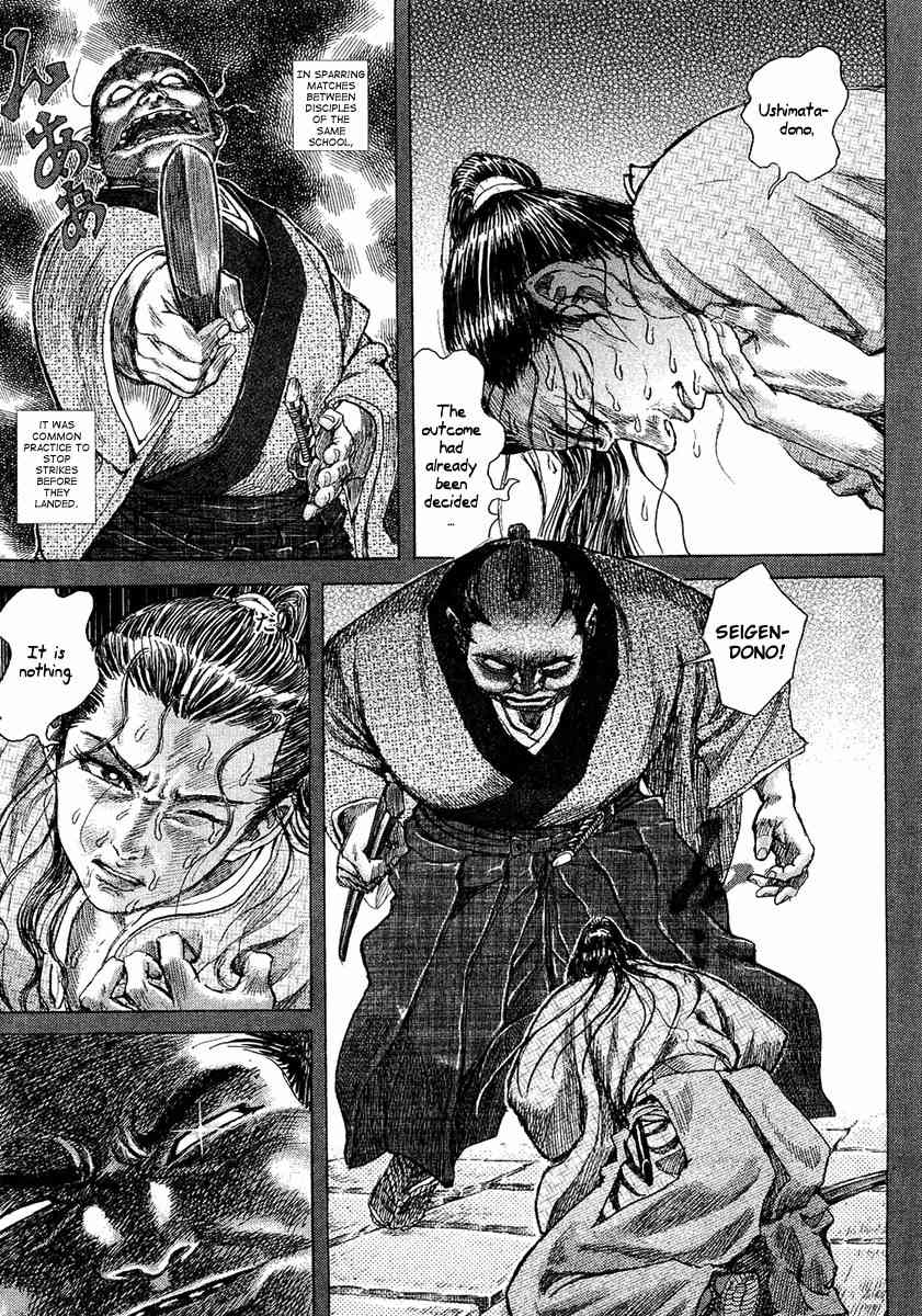 Shigurui Chapter 11 page 33 - Chapter 11: Passing on the Secret Art
