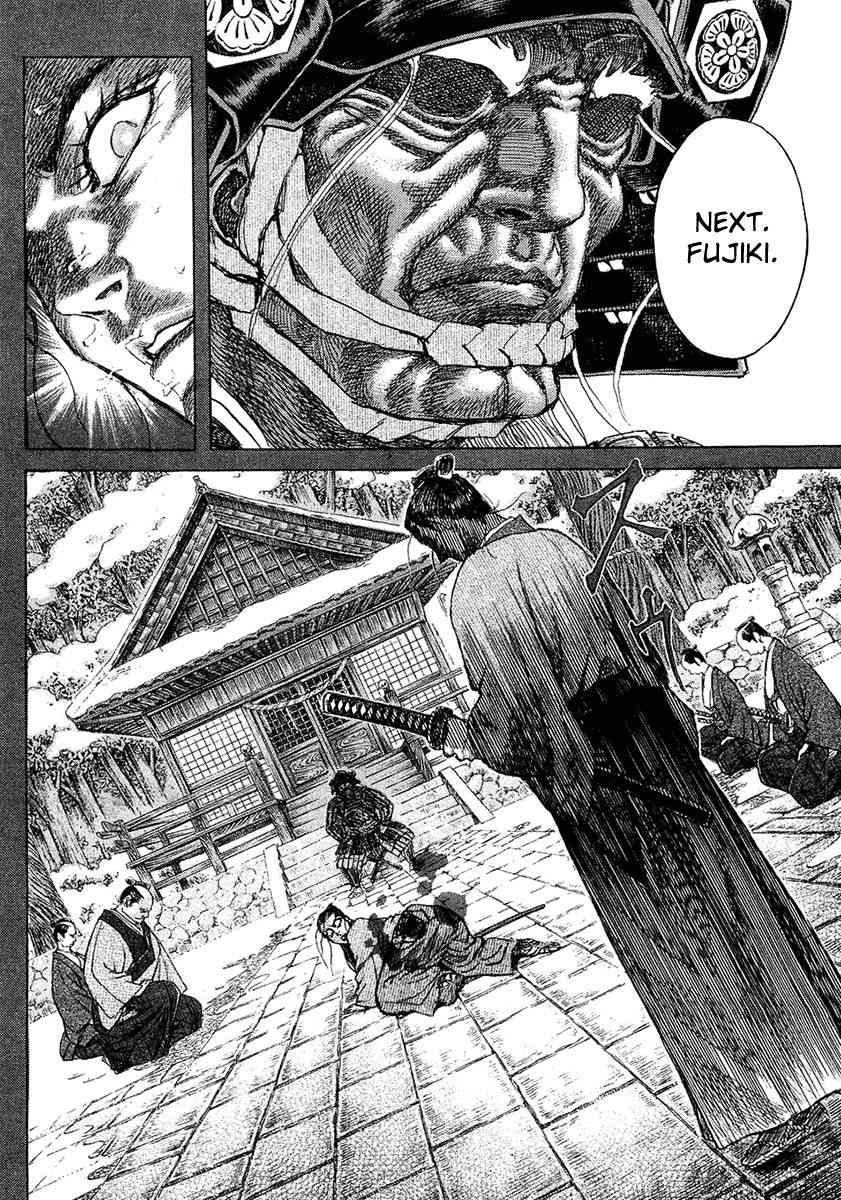 Shigurui Chapter 11 page 37 - Chapter 11: Passing on the Secret Art