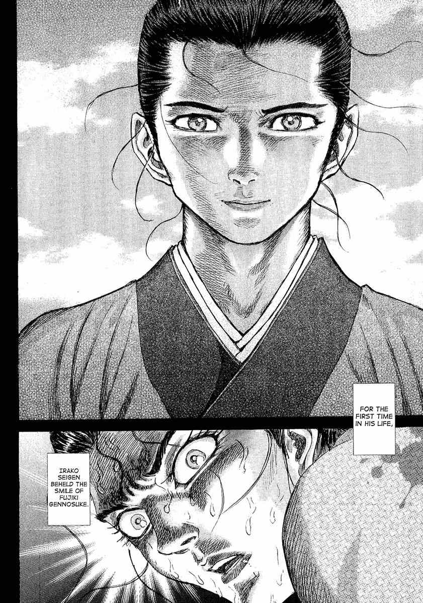 Shigurui Chapter 11 page 39 - Chapter 11: Passing on the Secret Art
