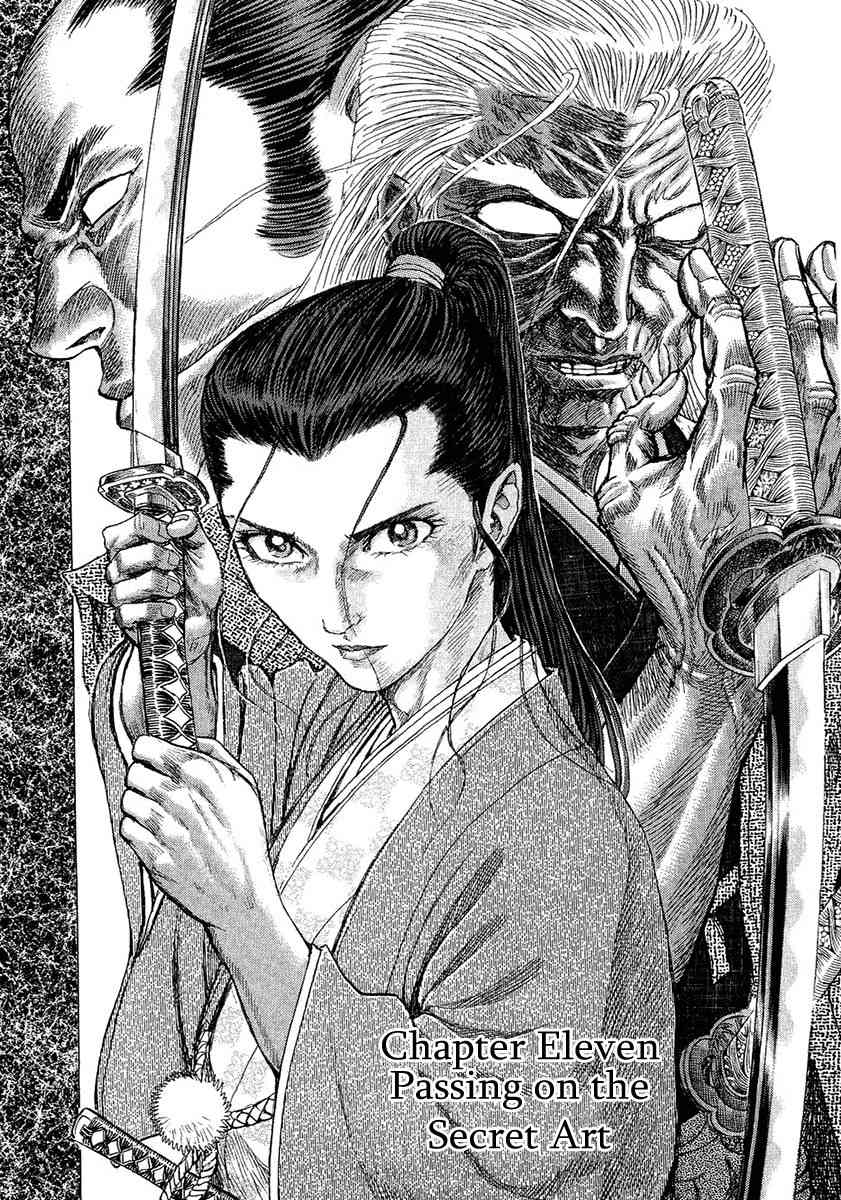 Shigurui Chapter 11 page 6 - Chapter 11: Passing on the Secret Art