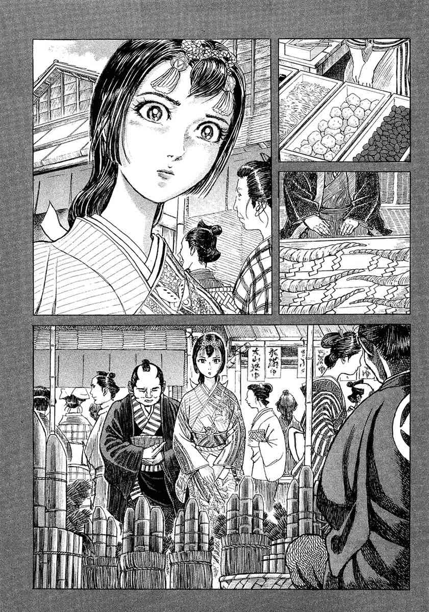 Shigurui Chapter 11 page 8 - Chapter 11: Passing on the Secret Art