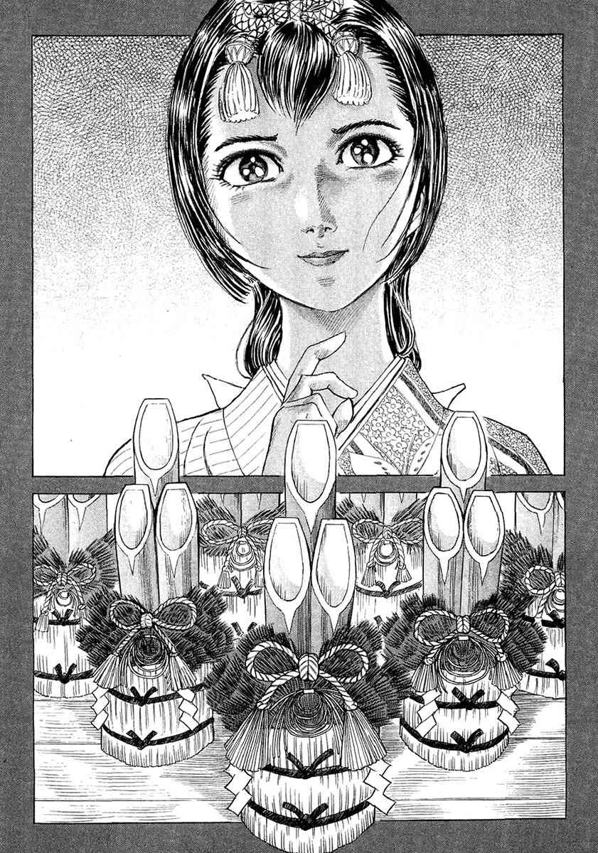 Shigurui Chapter 11 page 9 - Chapter 11: Passing on the Secret Art