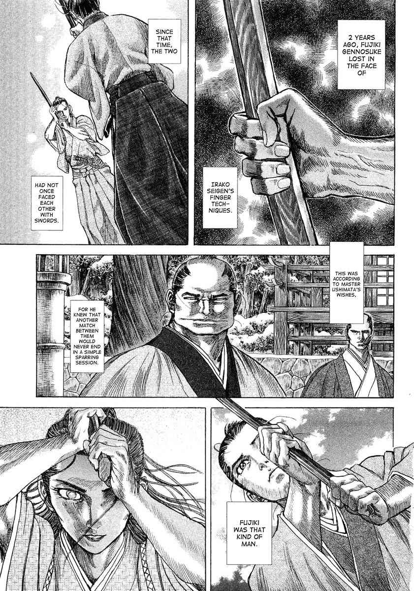 Shigurui Chapter 12 page 13 - Chapter 12: Instant