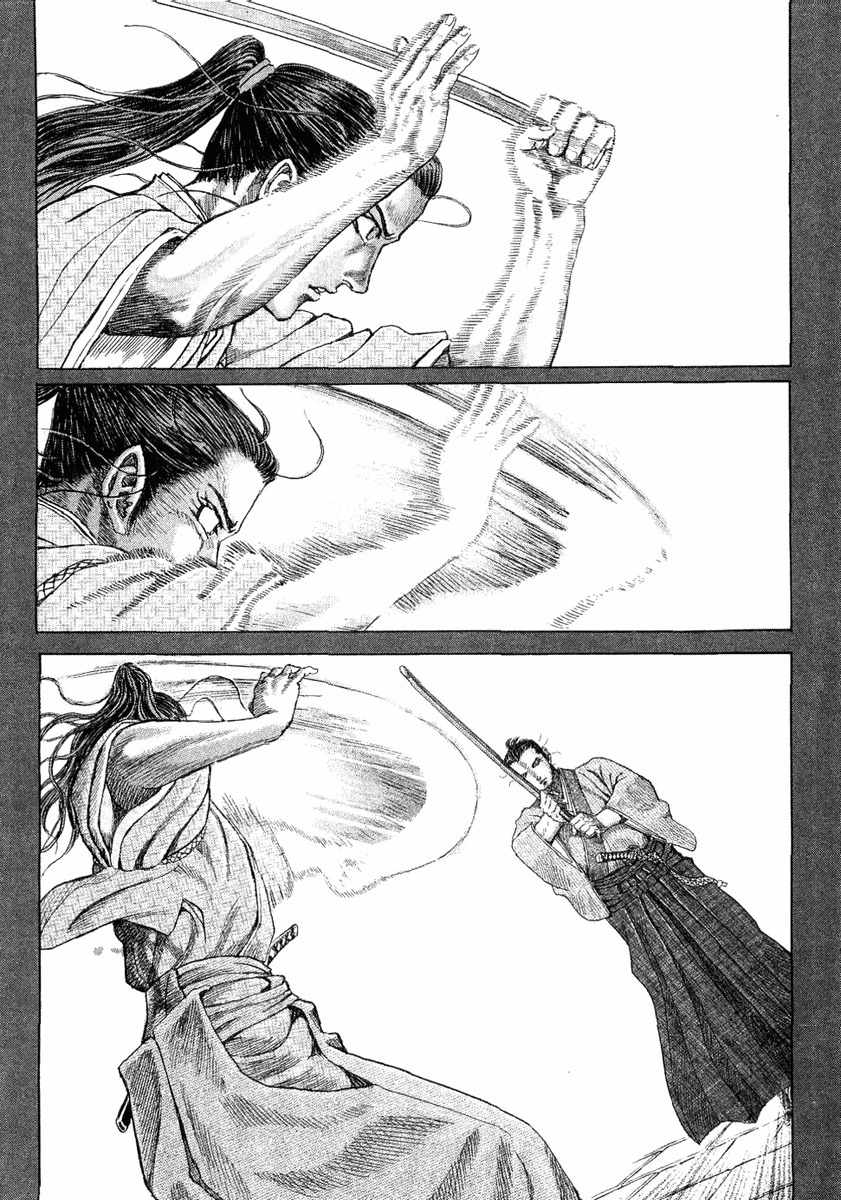 Shigurui Chapter 12 page 14 - Chapter 12: Instant