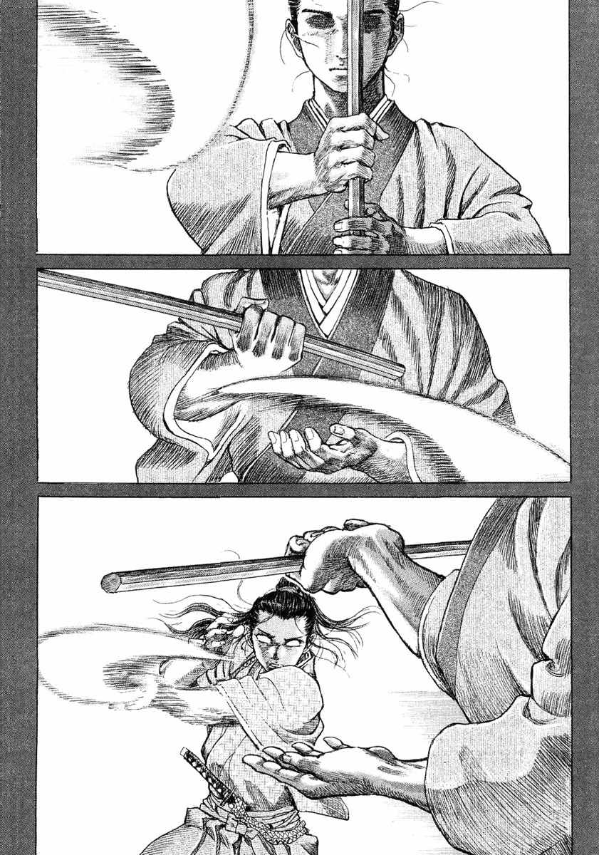 Shigurui Chapter 12 page 15 - Chapter 12: Instant