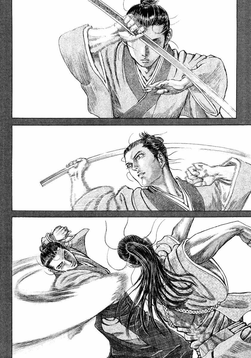 Shigurui Chapter 12 page 16 - Chapter 12: Instant