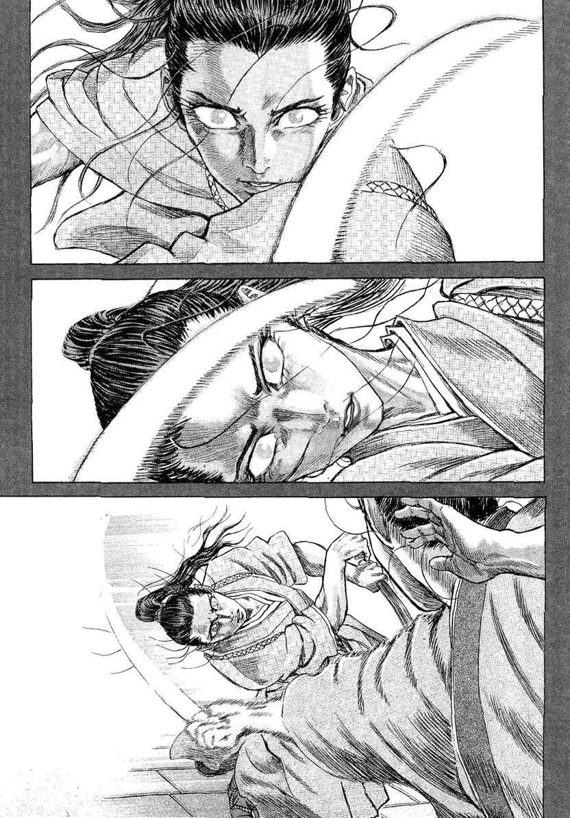 Shigurui Chapter 12 page 17 - Chapter 12: Instant