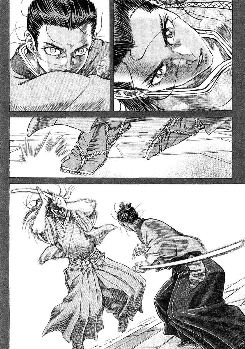 Shigurui Chapter 12 page 18 - Chapter 12: Instant